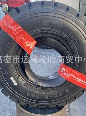 朝阳600-9叉车充气轮胎CL621花纹6.00-9工业轮胎