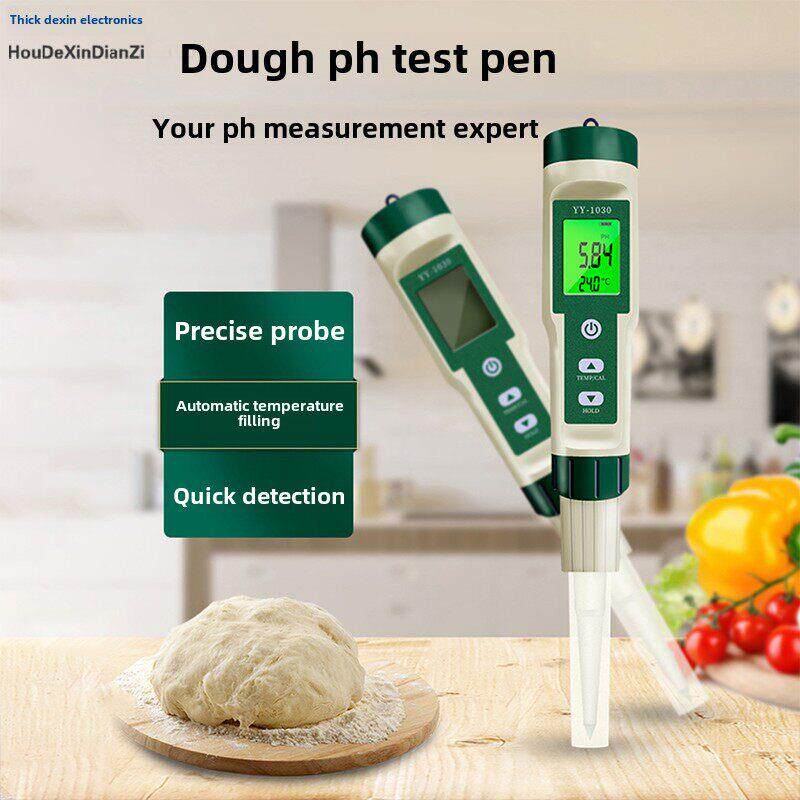 YY-1030数显宝宝辅食PH计面团测碱仪奶酪化妆品PH 土壤基质酸度计