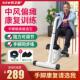 苏之望康覆训练器材老人手脚腿部覆健中风偏瘫上下肢锻炼机脚踏车