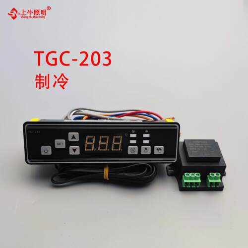 原厂武汉同共TGC-203A 201 202按键式数显温度控制器尚方安高温控