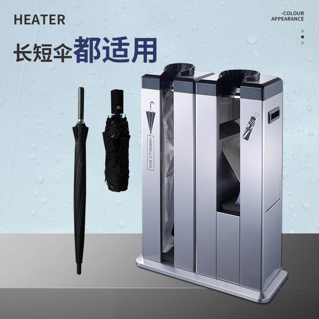 南方GNF不锈钢豪华雨伞机酒店公司商场双头自动套袋收纳架伞袋机