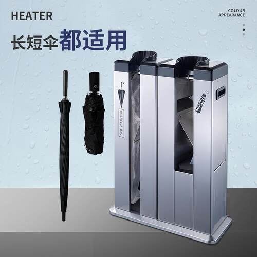南方GNF不锈钢豪华雨伞机酒店公司商场双头自动套袋收纳架伞袋机