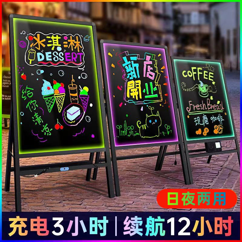 发光黑板荧光板商用led电子广告牌手写闪光小黑板充电闪灯银光屏