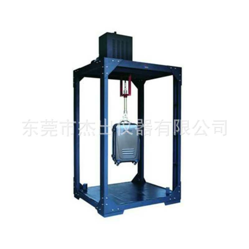 手提袋箱包振荡冲击试验机挎包工具箱包反复提放测试仪