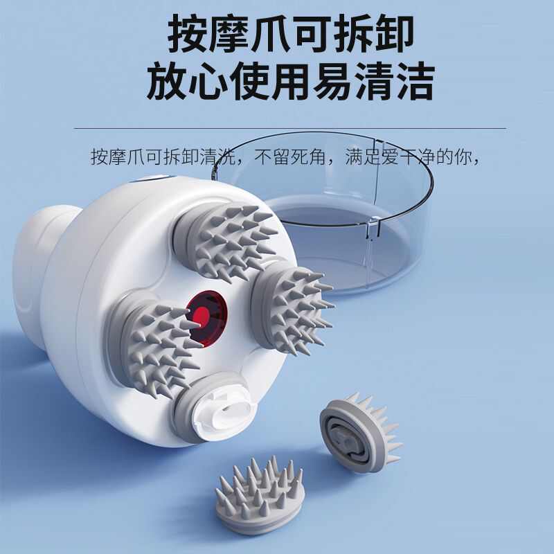 头部按摩器充电动抓头迷你电动猫咪头皮按摩器宠物按摩仪撸猫