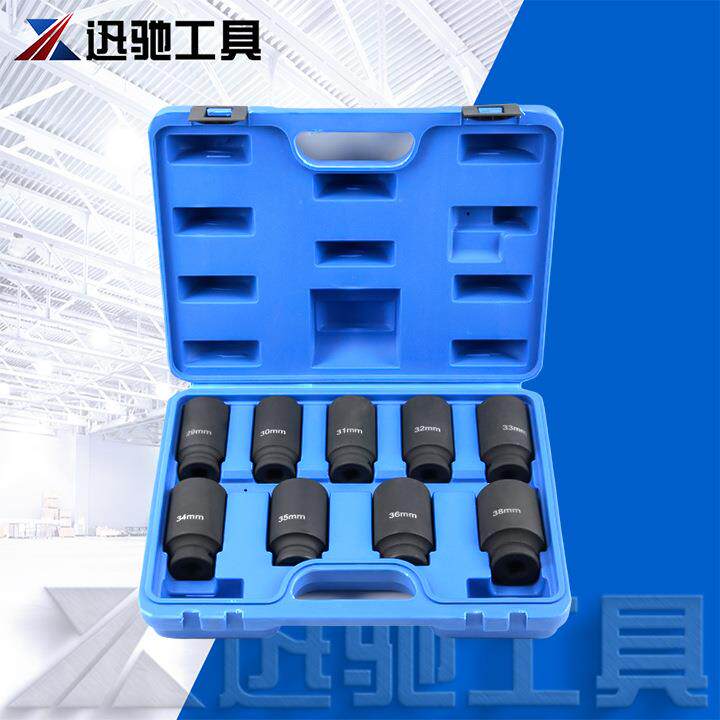 9件套汽车套筒六角套筒工具轮胎套筒组主轴螺丝套筒扳手汽修工具
