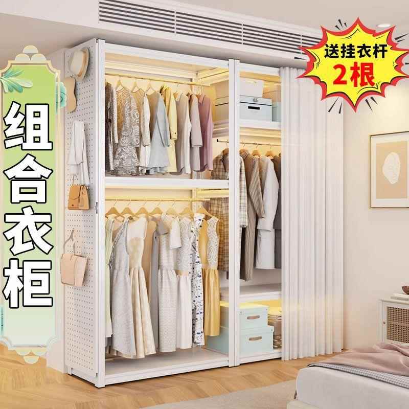 简家用卧室出租房衣物收纳架货衣易NMQ组装架柜柜子