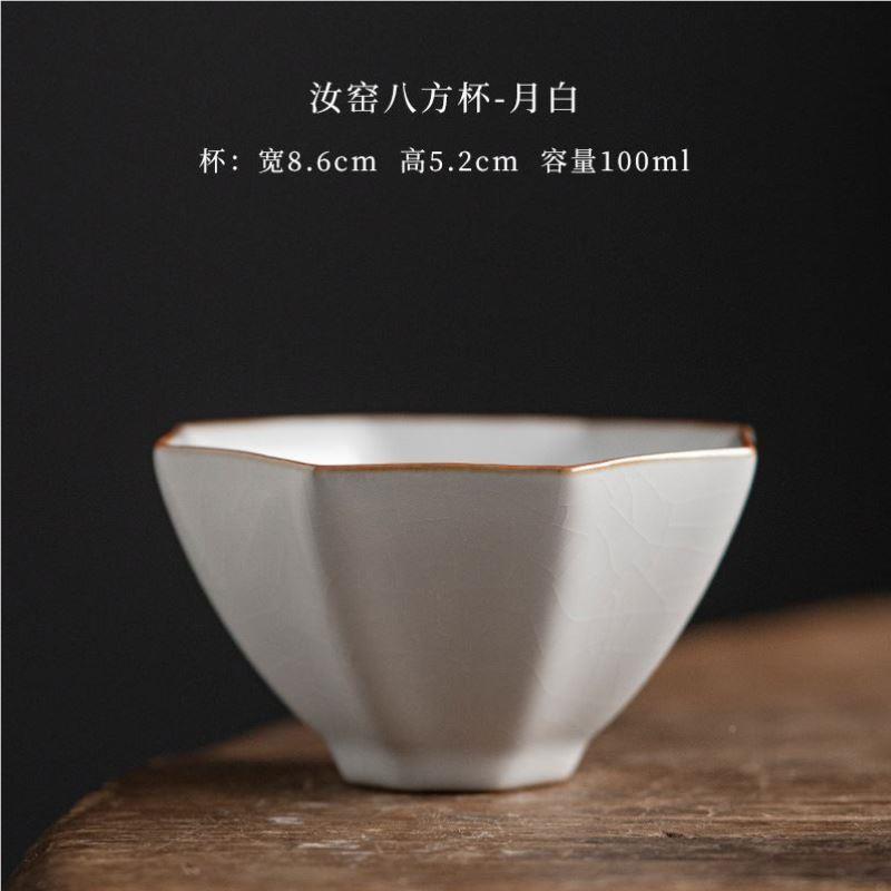 汝窑八方HOM来财主杯开片具可养夫个人人专用杯约茶盏粉色功茶女