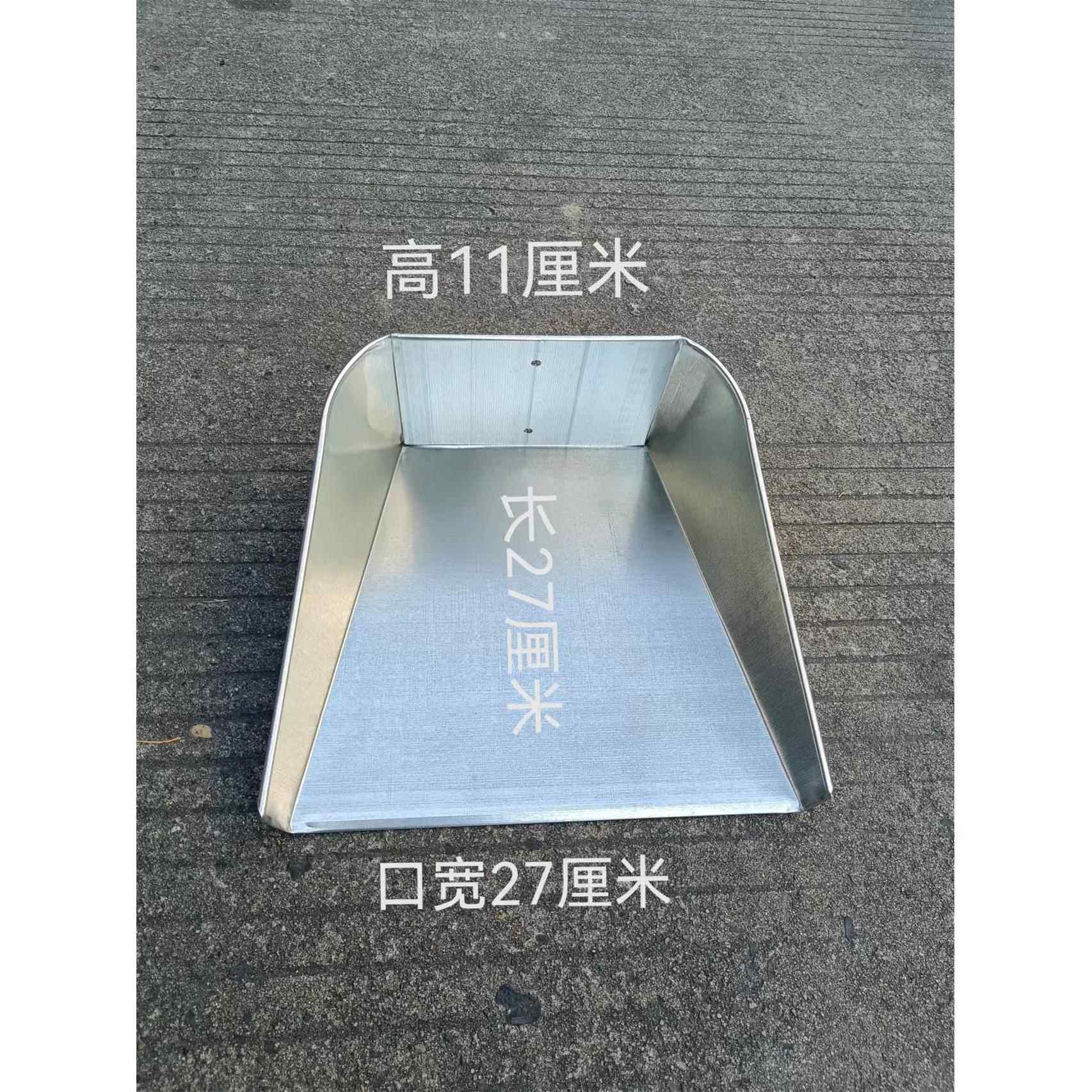 大号无柄，簸箕头，可安装把手灰铲手工加厚糞箕镀锌奋抖
