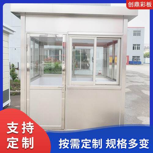 厂家供应门卫室门禁房快拼式集装箱工地箱子活动房快拼箱彩钢板房