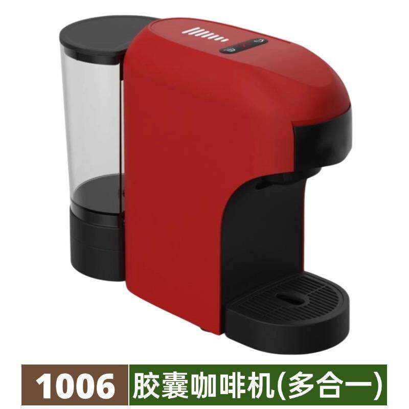 DolceGusto多趣酷思胶囊N3SPRESSO兼容雀巢咖啡粉胶囊咖啡机