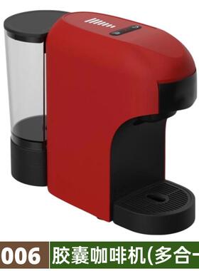 DolceGusto多趣酷思胶囊N3SPRESSO兼容雀巢咖啡粉胶囊咖啡机