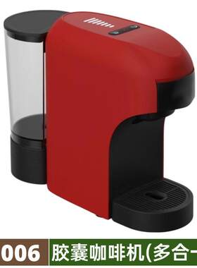 DolceGusto多趣酷思胶囊N3SPRESSO兼容雀巢咖啡粉胶囊咖啡机