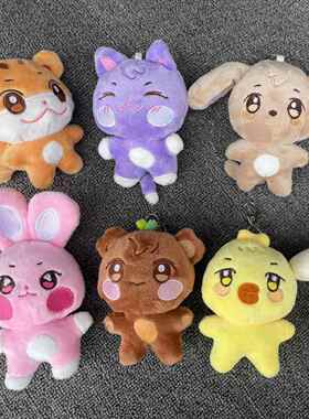 ATEEZ 快闪钥匙扣 崔伞 丁润浩 姜吕尚ANITEEZ钥匙扣娃娃公仔挂件