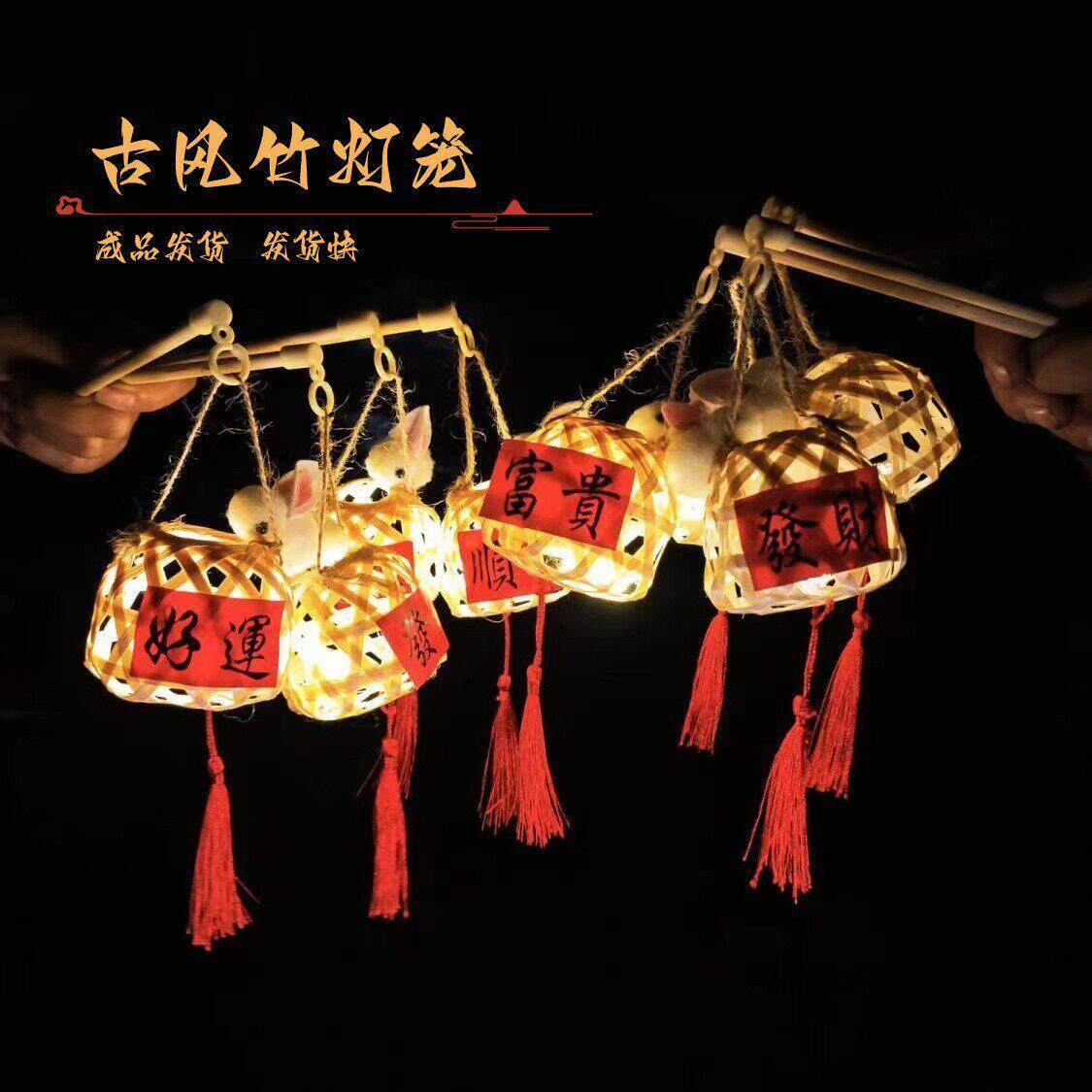 潮汕手工竹编中秋节花灯迷你小灯笼发光手提灯笼成品古风挂件