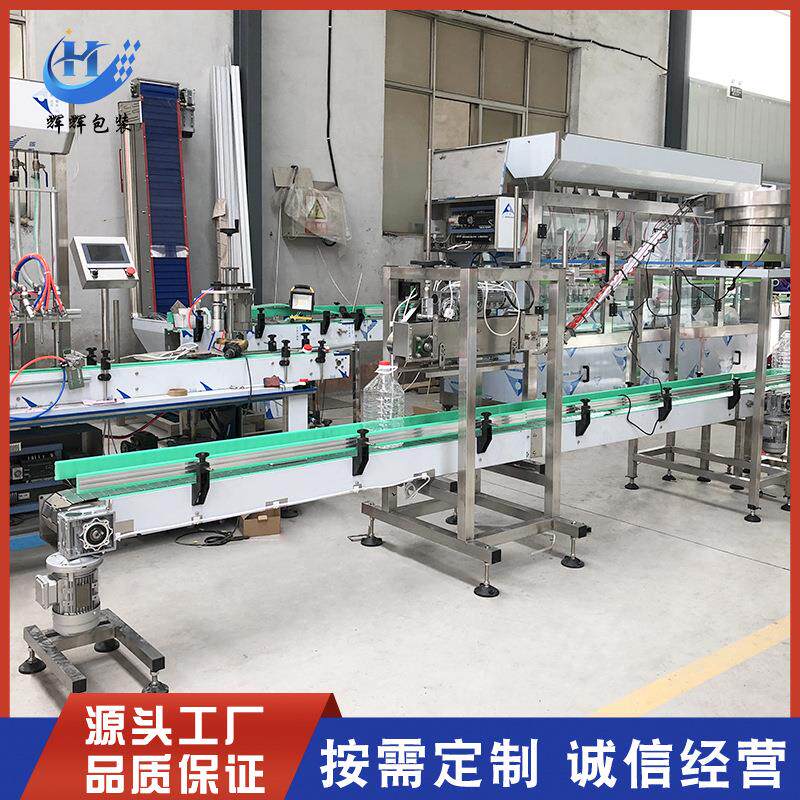 玻璃水灌装机 乙醇消毒剂灌装设备 直线式酒精罐装设备生产流水线