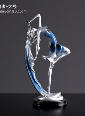 正品居欧舞女创意摆件现北家装饰品代简约客厅酒柜电视柜艺术小工