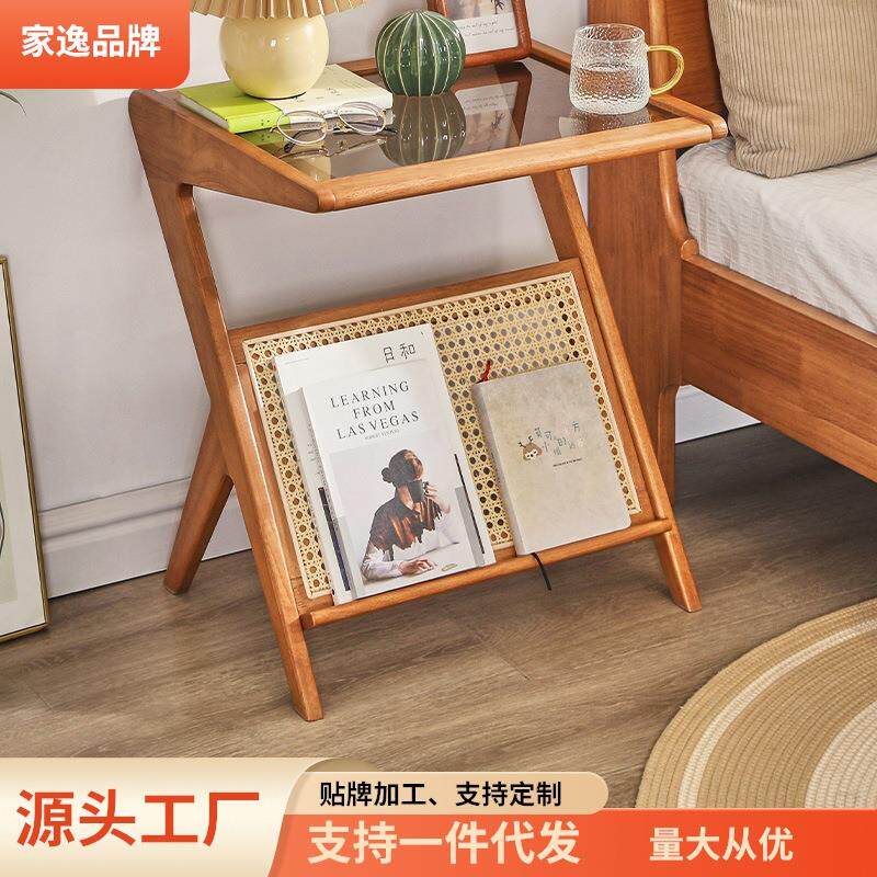 家逸 实木茶几沙发边桌边几角几藤编置物架客厅创意小户型桌子