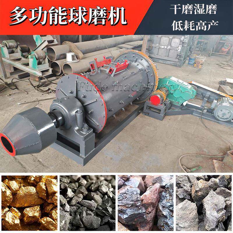 干湿两用小型球磨机铝灰渣废钢渣石料球形磨粉机石英砂超细研磨机
