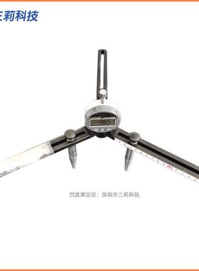 凹度测量仪锅底凹度测试仪GBT29061锅底内凹量试验机