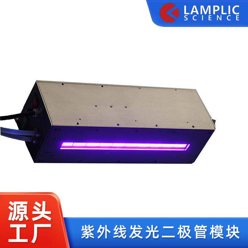 UVLED固化系统墨水干燥机适用于窄幅web标签打印机