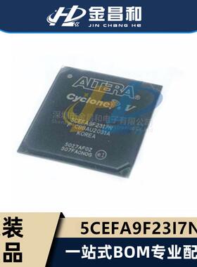 原装 5CEFA9F23I7N FBGA-484 I/O数224 FPGA 现场可编程门阵列IC