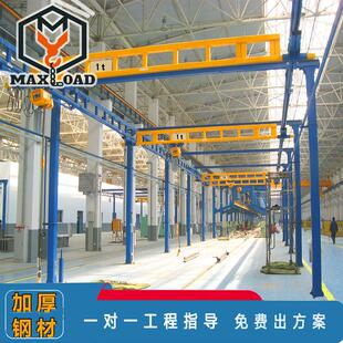 刚性轨道起重机125公斤轻小型工位吊桁架式单梁kbk