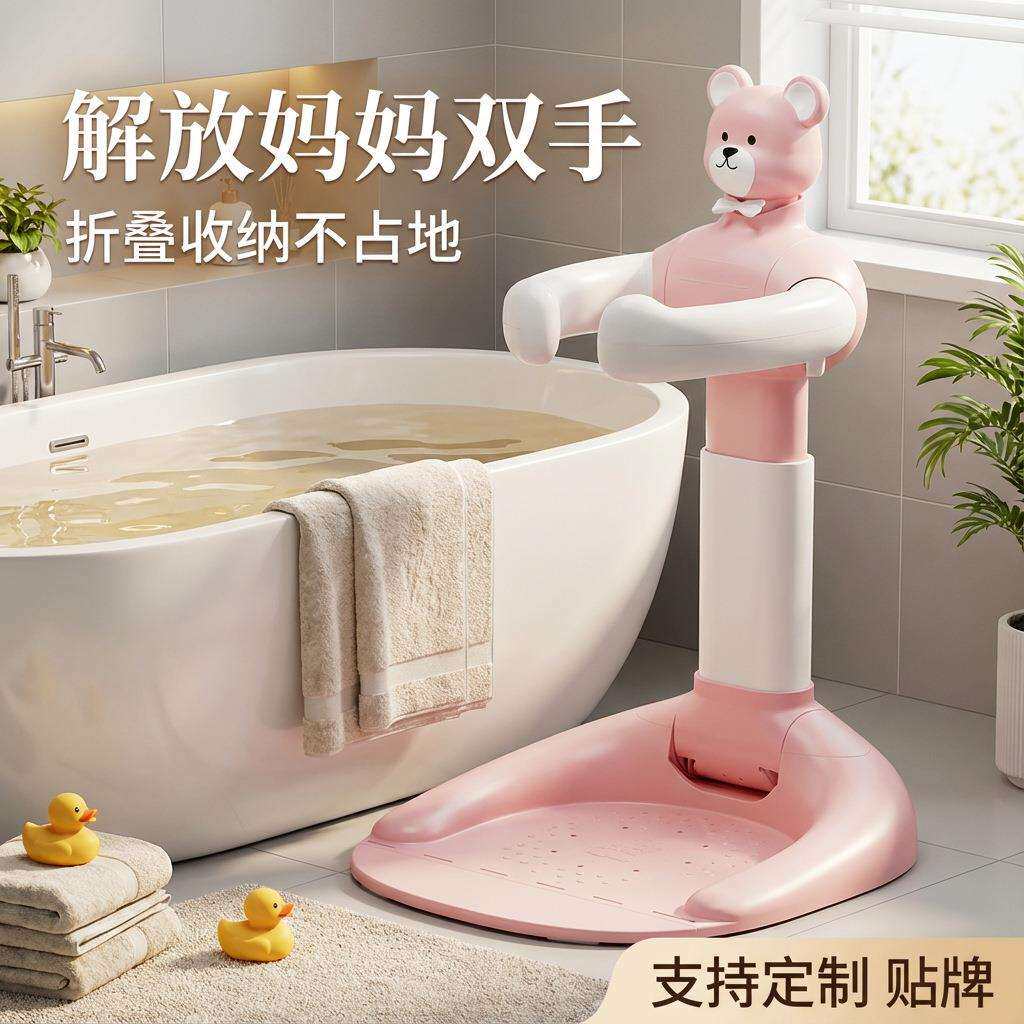 宝宝站立洗澡神器可折叠婴幼儿浴盆洗屁屁婴幼儿站立洗澡架沐浴台