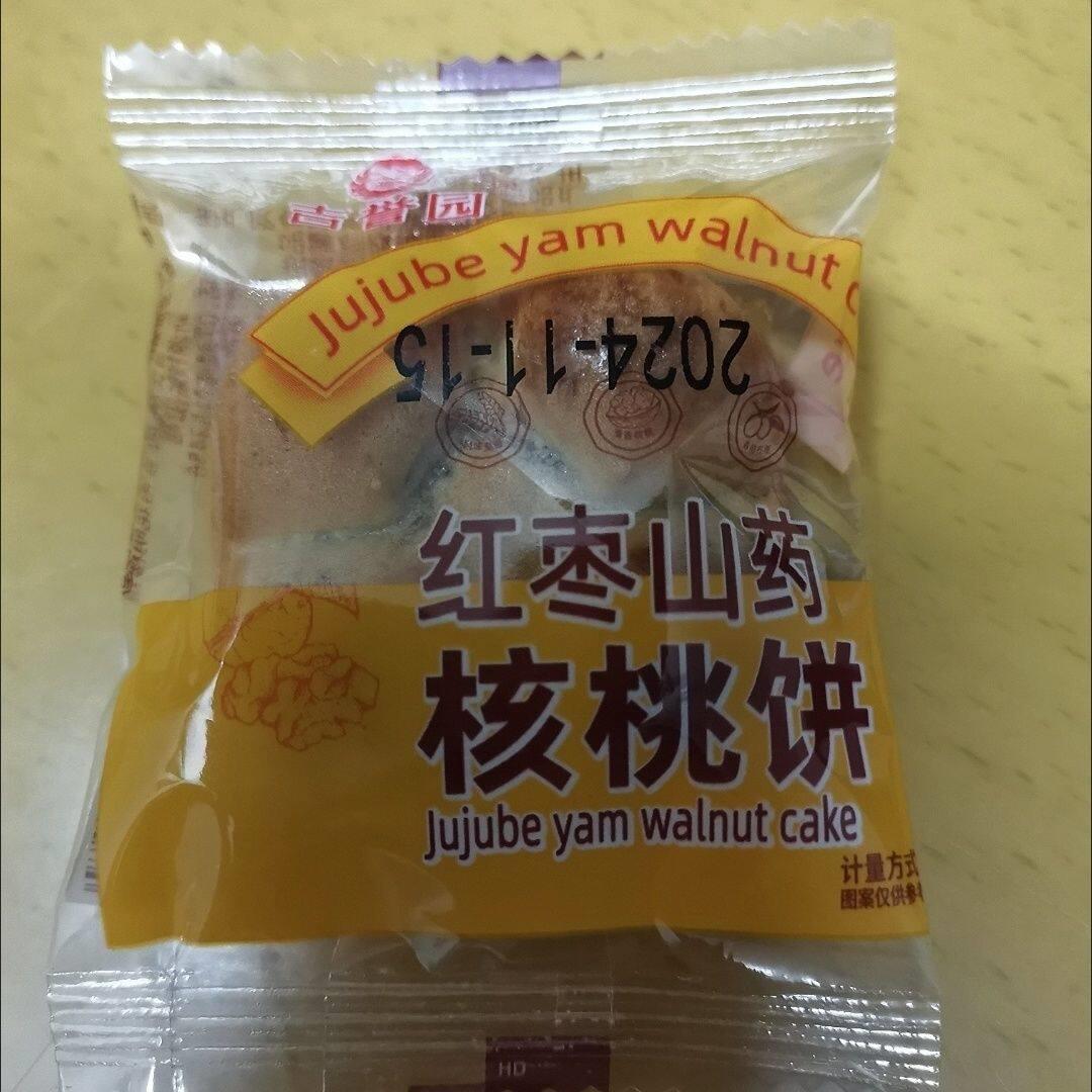 正宗吉誉园红枣山药核桃饼不加蔗糖粗粮营养糕点早餐网红小零食休