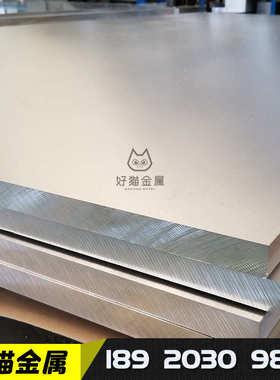 西南铝5A06 5A05 5A03 5A02O H112南南东轻忠旺防锈铝镁合金铝板