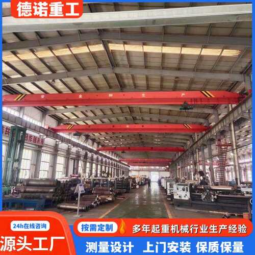 单起重梁机厂家车间库ODD无线桥遥控式10吨悬仓挂行车吊车