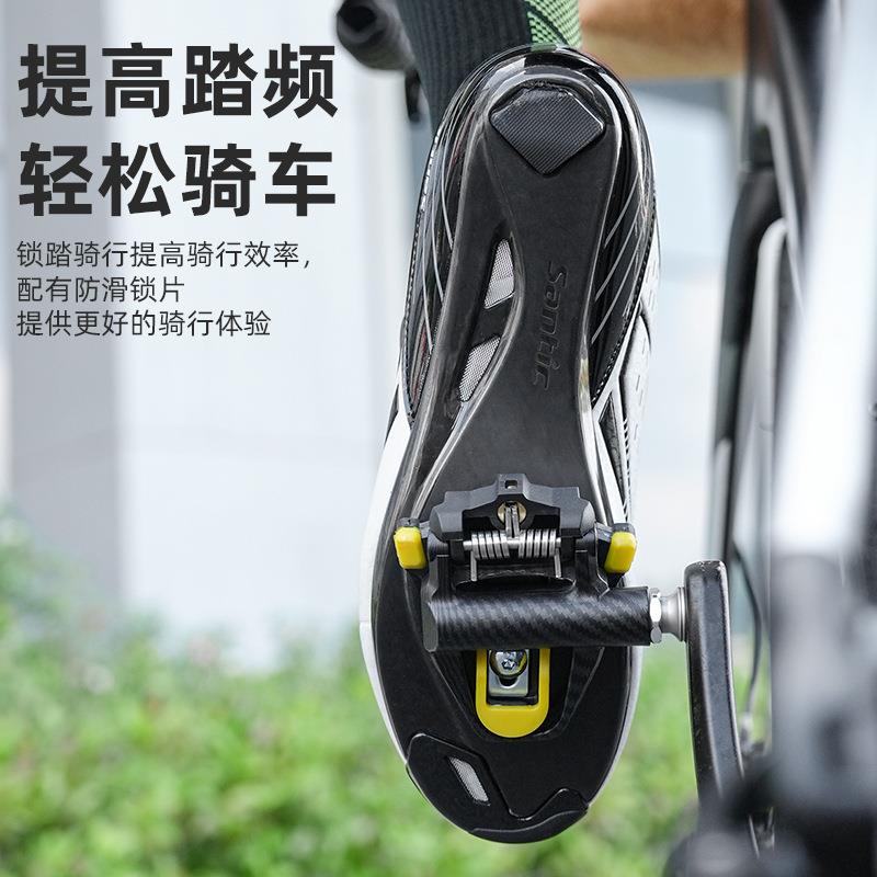 ESLNF山地公路车锁踏自锁铝合金脚踏板培林带锁片自行车骑行装备