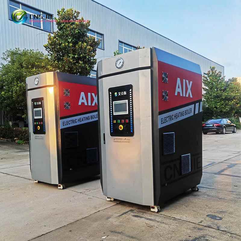 频6kw电磁蒸汽发WKL生器蒸汽锅炉全自动变商工业用酿汽酒蒸机化工
