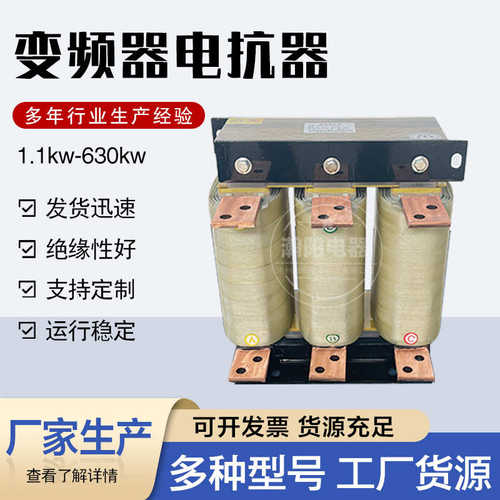1500A8.8v进线电抗器  三相交流 ACL输入电抗器 2000A进线电抗器