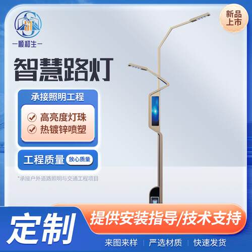 led市电路灯双臂智慧路灯城市道路乡村路灯市政工程亮化照明路灯