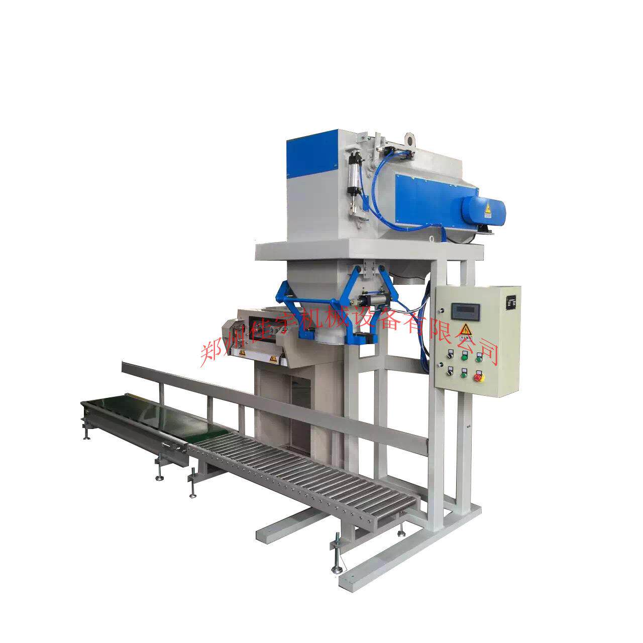 全自动肥料包装机 复合肥料包装秤 生物有机肥装袋机 化肥包装机