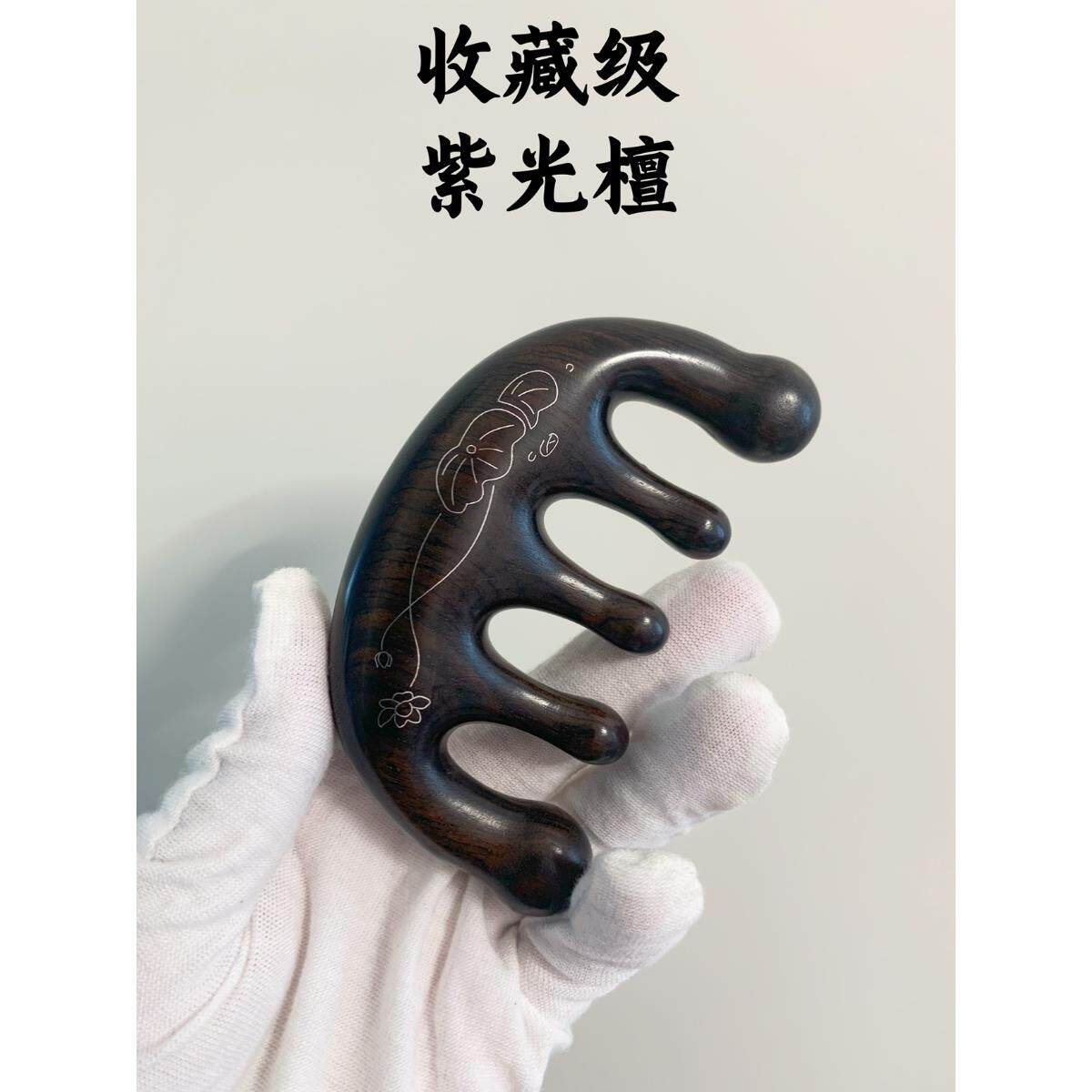 经络梳紫檀木东飞黑玫瑰木正宗乌木礼物五齿头按摩梳大齿木梳