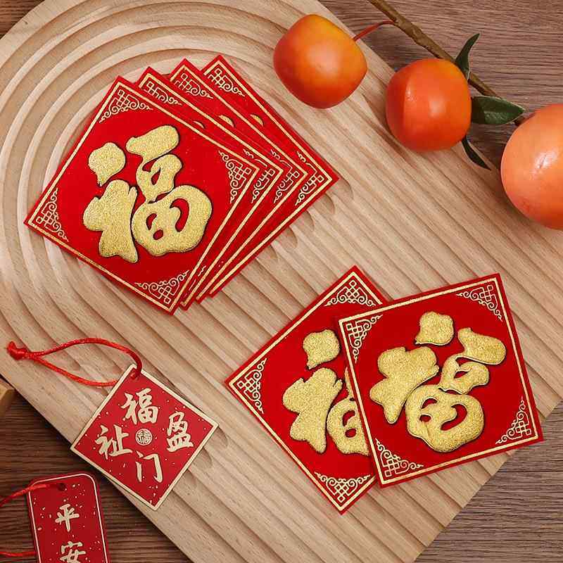 2025春节创意小福字贴乔迁新居新年装饰布置用品门贴搬家入宅贴纸,节庆用品/礼品,喜字/剪纸/贴纸,淘宝优惠券,粉丝福利购,淘宝优惠卷