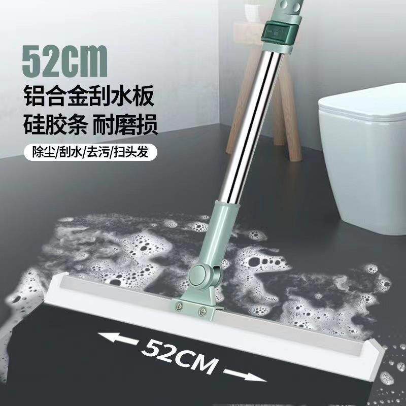 可伸缩硅胶地刮刮水器扫地刮刀扫扫发浴室卫生间刮水扫把魔术扫把