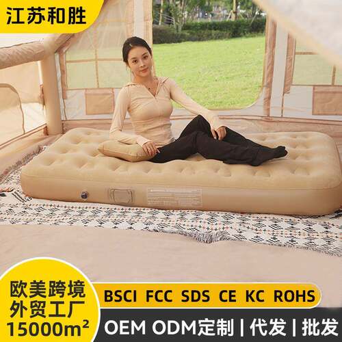 跨境热销户外懒人防潮加厚充气垫双人旅行野营充气睡垫露营帐篷床