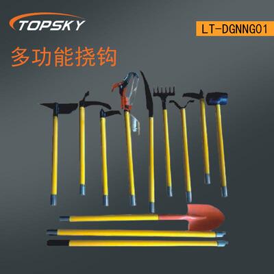 多功能挠钩破拆、牵拉、钩取适合应急携带 砍 劈 撬LT-DGNNG01 T4