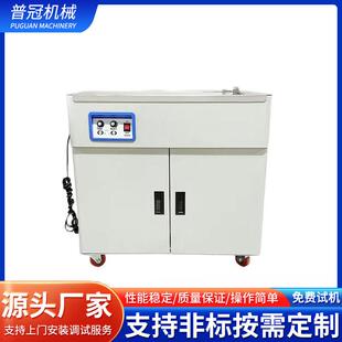 打包机双开门式 厂家现货 静音高台封箱捆扎机快速打包热熔捆装