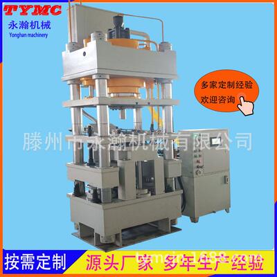 多功能200吨油压机315T400T伺服四柱液压机BMC复合材料热压成型机