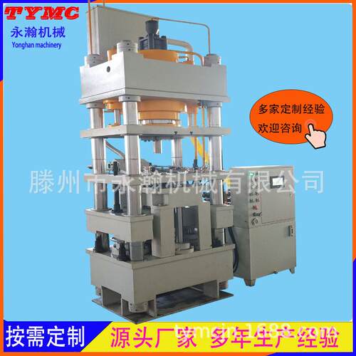 多功能200吨油压机315T400T伺服四柱液压机BMC复合材料热压成型机
