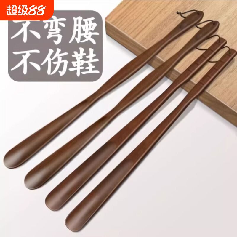 实木鞋长柄家用胡桃木孕妇鞋拔质加长鞋扒不弯腰穿木鞋提子鞋拔器