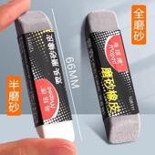 国Mapad马可擦全磨砂橡培108111CH皮碳素笔中德性笔水笔圆珠笔法