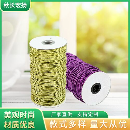 厂家彩葱纱包铁丝绳彩色DIY手工工艺包绵纱现货彩绳编织