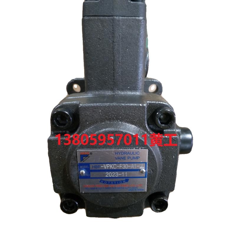 -a1f40-泵vpkc--a1叶片vpkc--22-hbp-habor哈伯f30hbp