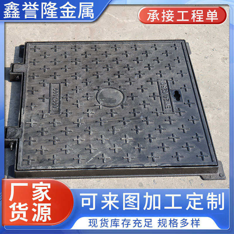 厂家加工球墨铸铁方井盖 电缆弱电市政道路排水铸铁井盖沟盖板,基础建材,排水沟槽/盖板,淘宝优惠券,粉丝福利购,淘宝优惠卷