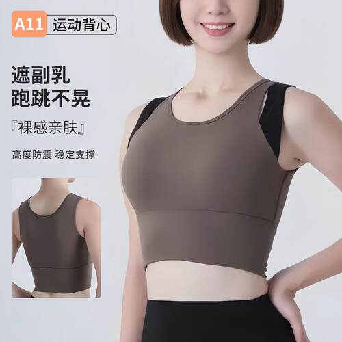 Sports bra height yoga running sports bra shoulder strap
